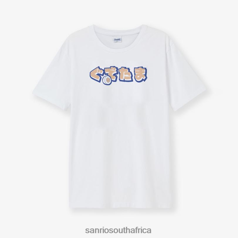 Sanrio Gudetama Japanese Slogan Premium Organic Cotton White T-Shirt HNX6N29 Clothing